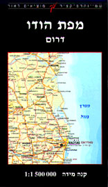 הודו דרום