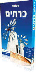 Crete