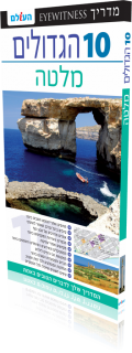 Malta Top 10