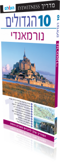 Normandy Top 10