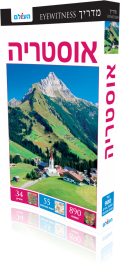 Austria