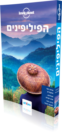 Philippines