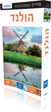 Netherlands