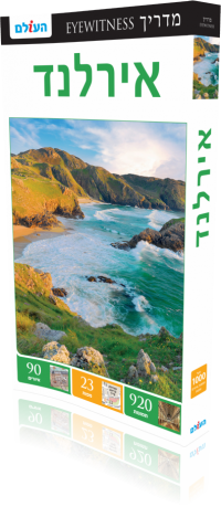 Ireland