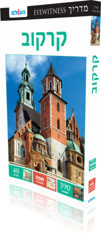 Krakow