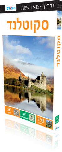 Scotland