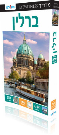 Berlin EW