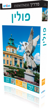 Poland