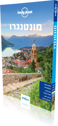 Montenegro