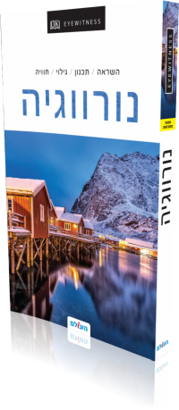 Norway Eyewitness