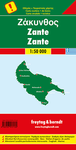 מפת זאקינתוס (יוון) פרייטג ברנדט  - עטיפה אחורית