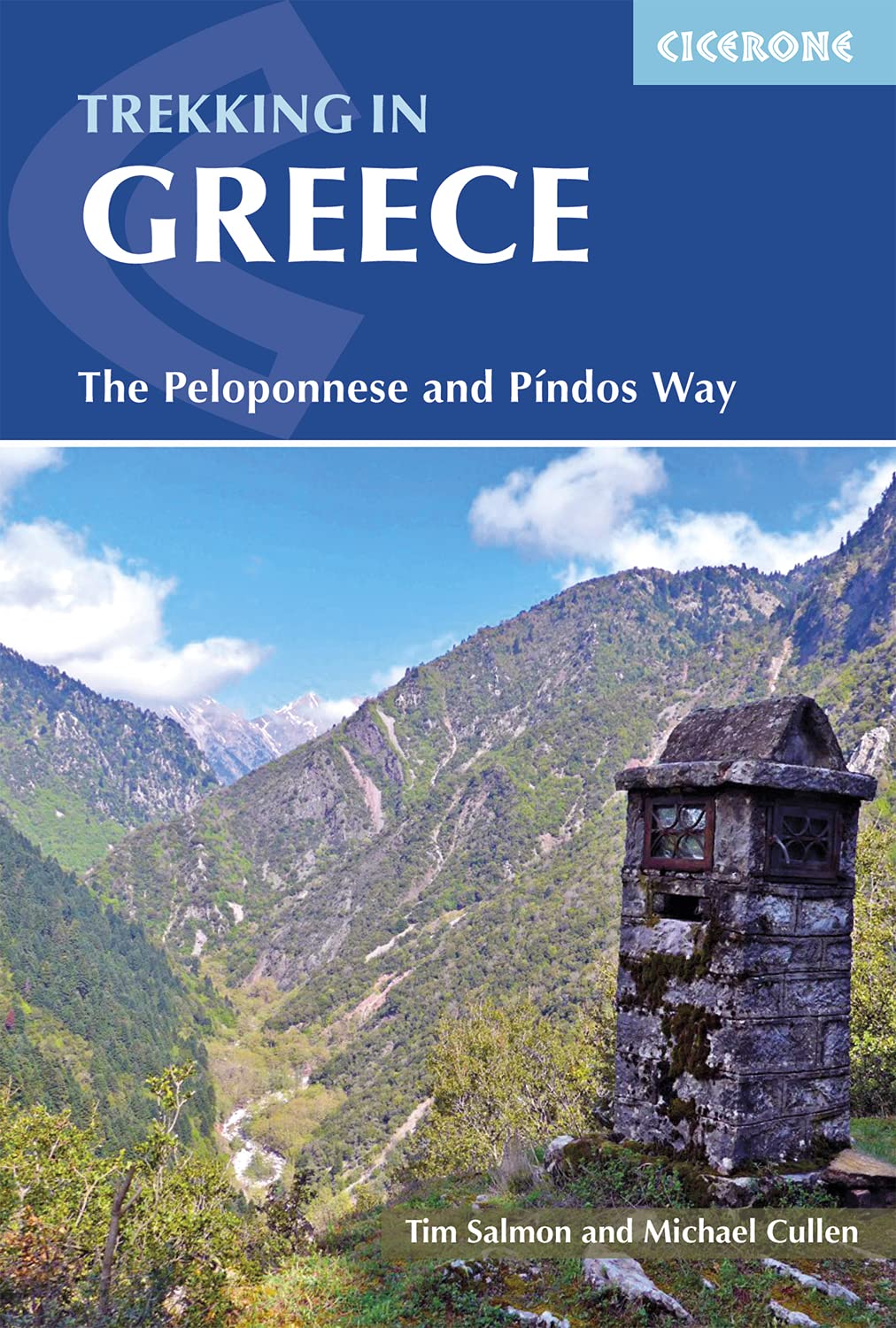מדריך באנגלית CP יוון