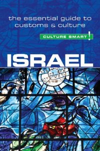 מדריך ישראל קאלצ׳ר סמארט (ישן) 1
