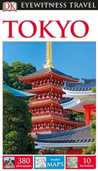מדריך טוקיו דורלינג קינדרסלי (ישן)