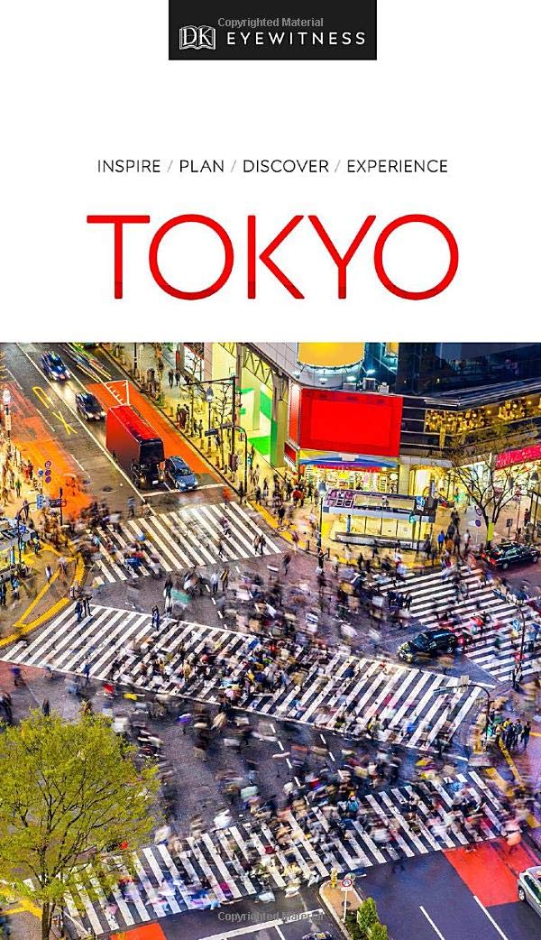 מדריך באנגלית DK טוקיו