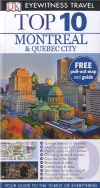 מדריך מונטריאול וקוויבק טופ 10 דורלינג קינדרסלי (ישן) 