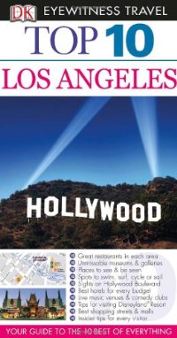 מדריך לוס אנג'לס טופ 10 דורלינג קינדרסלי (ישן) 