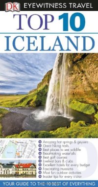 מדריך איסלנד טופ 10 דורלינג קינדרסלי (ישן) 
