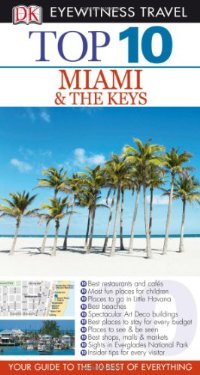 מדריך מיאמי והקיז טופ 10 דורלינג קינדרסלי (ישן) 