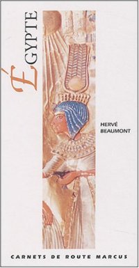 מצרים (צרפתית קטן)