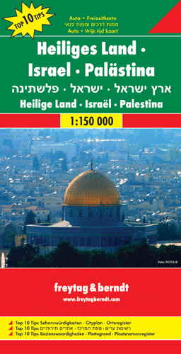 Holy Land, Israel, Palestine, CP, OR, T10T