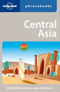 מדריך מרכז אסיה לונלי פלנט (ישן) 2
