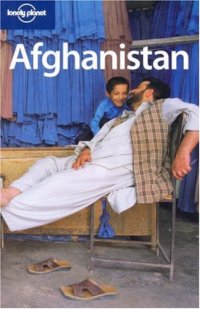 מדריך אפגניסטן לונלי פלנט (ישן) 1