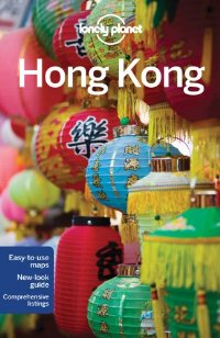 מדריך הונג קונג ומקאו  לונלי פלנט (ישן) 15