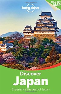 מדריך יפן לונלי פלנט (ישן) 3