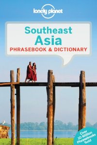 מדריך דרום מזרח אסיה שיחון לונלי פלנט (ישן) 3