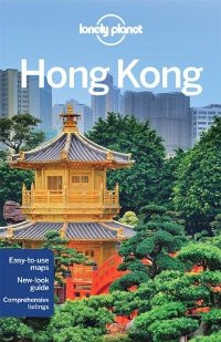 מדריך הונג קונג לונלי פלנט (ישן) 16