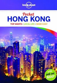 מדריך הונג קונג לונלי פלנט (ישן) 5