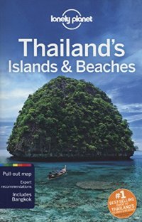 מדריך תאילנד, איים וחופים לונלי פלנט (ישן) 10
