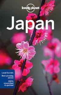 מדריך יפן לונלי פלנט (ישן) 15