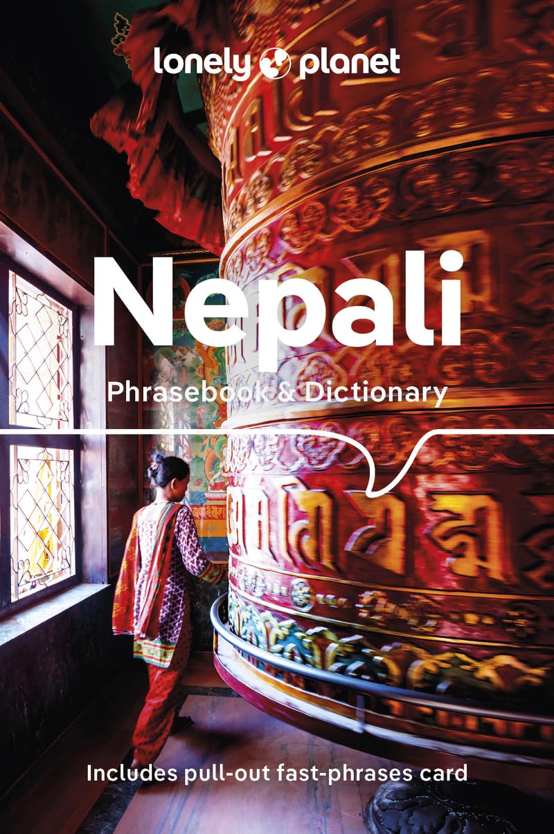 מדריך באנגלית LP נפאלי