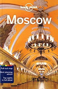 מדריך באנגלית LP מוסקבה