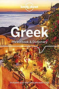 מדריך באנגלית LP יוונית