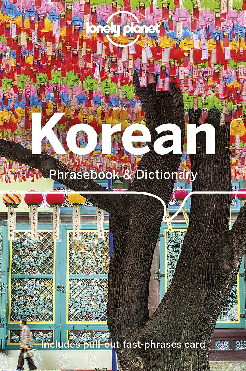 מדריך באנגלית LP קוריאנית