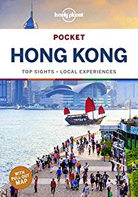 מדריך באנגלית LP הונג קונג