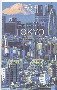 מדריך טוקיו לונלי פלנט (ישן)