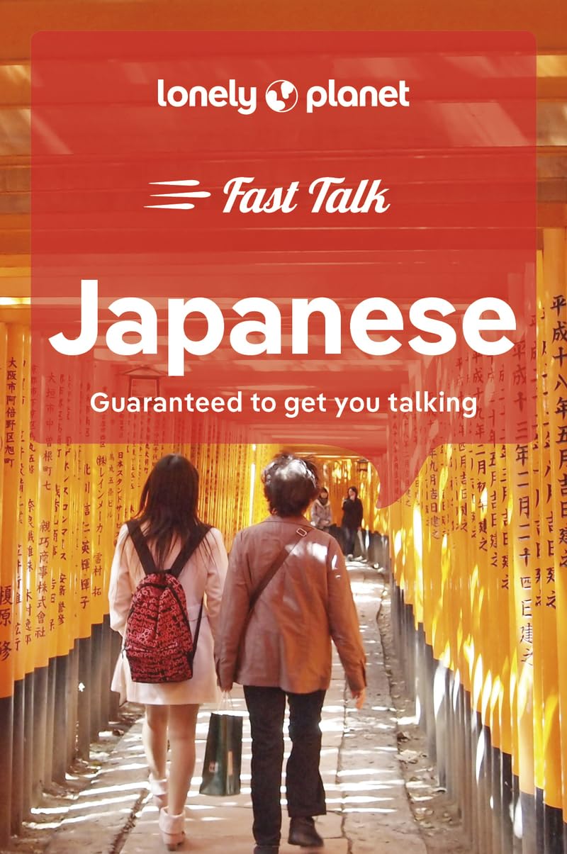 מדריך באנגלית LP שיחון יפנית