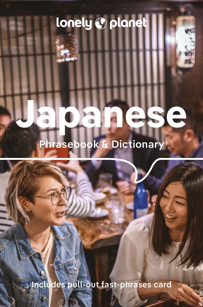מדריך באנגלית LP שיחון יפנית