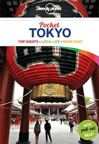 מדריך טוקיו לונלי פלנט (ישן) 5