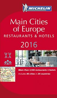 מדריך אירופה-ערים מרכזיות 2016 מישלן (ישן)