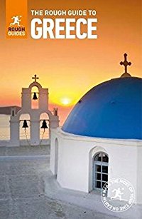 מדריך באנגלית RG יוון
