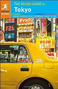 מדריך טוקיו ראף גיידז (ישן) 6