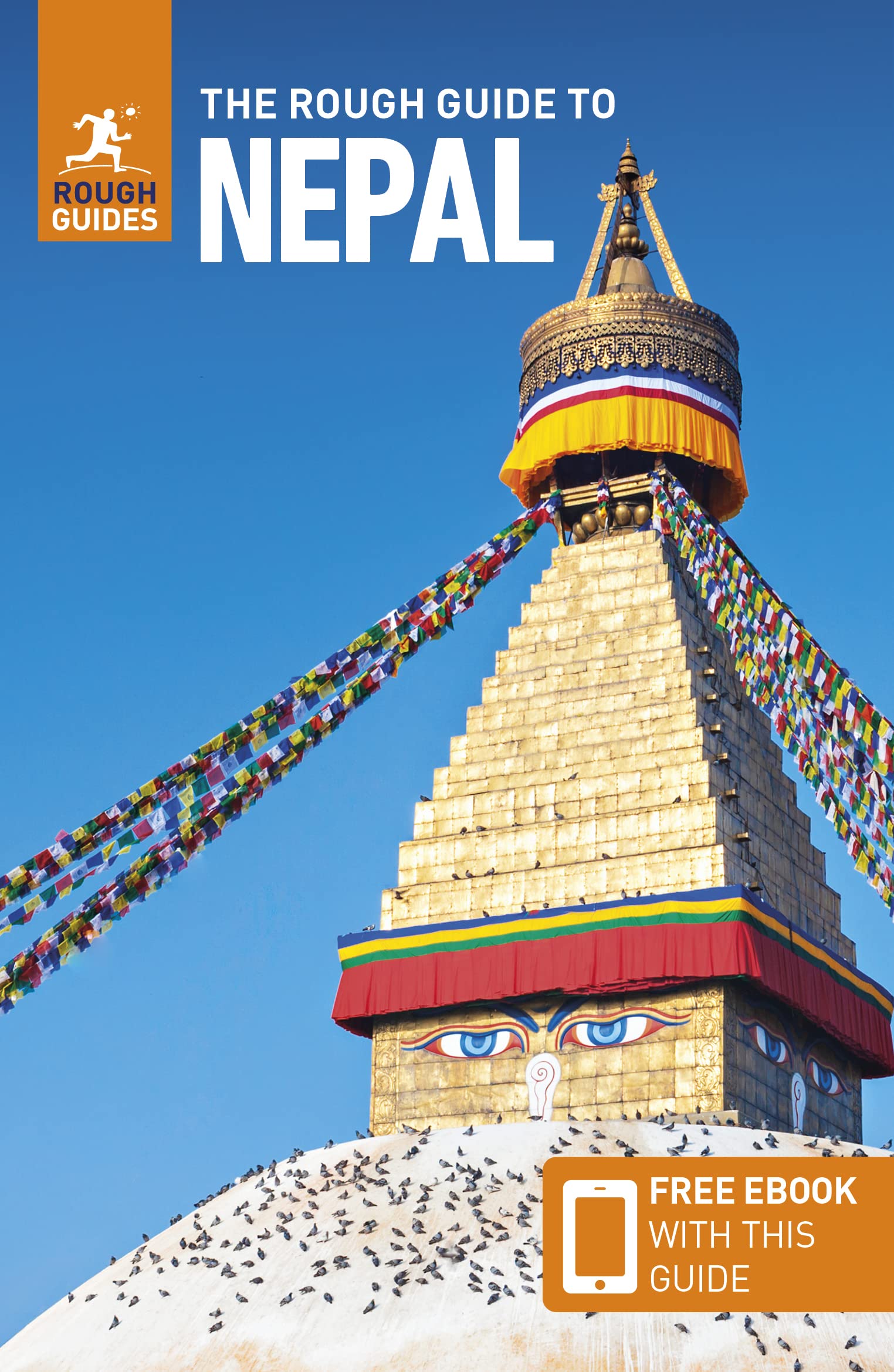 מדריך באנגלית RG נפאל