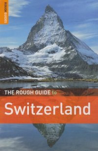 מדריך שווייץ ראף גיידז (ישן) 4