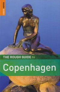 מדריך קופנהגן ראף גיידז (ישן) 4