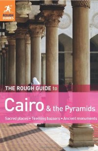 מדריך קהיר והפירמידות ראף גיידז (ישן) 1